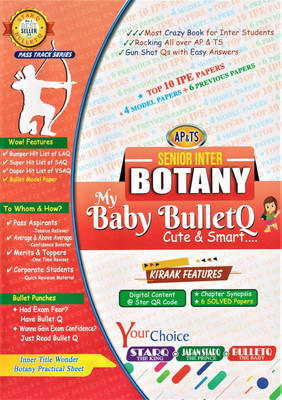 My Baby Bullet Q Intermediate 2nd Year BOTANY 2023-24 (English)(Paperback, MY BABY BULLET)