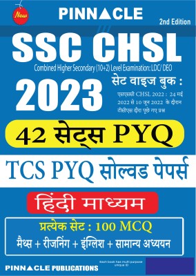 SSC CHSL (10+2) 2023: 42 Sets Solved Papers Asked By TCS - Detailed Explanation Hindi Medium(Paperback, Hindi, Pinnacle Publications)