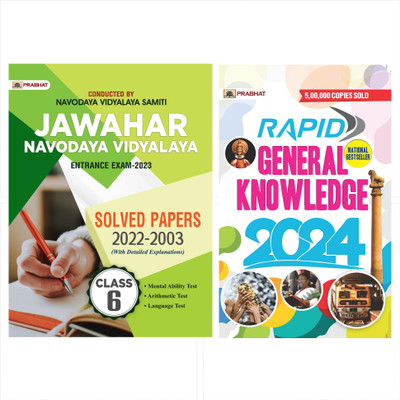 Jawahar Navodaya Vidyalaya Class-6 Solved Papers (JNV Solved Papers Class 6 2022-2003 In English) (Paperback, Team Prabhat)+ Rapid General Knowledge 2024 (English)(Paperback, Team Prabhat) Jawahar Navodaya Vidyalaya Class-6 Solved Papers (JNV Solved Papers Class 6 2022-2003 In English) (Paperback, Team Prabhat)+ Rapid General Knowledge 2024 (English)(Paperback, Team Prabhat)
