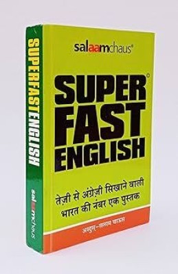 Superfast English(Paperback, Hindi, Abdus salaam osman chaus)