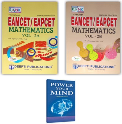 EAMCET / EAPCET Mathematics Vol - 2A And Vol - 2B Preparation Guide For Intermediate 2nd Year Latest Edition [ ENGLISH MEDIUM ](Paperback, Dr.A. Anjaneyulu, M.Sc., Ph.D.)