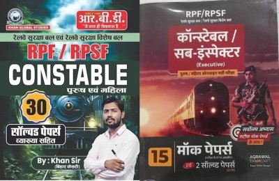 RPF/RPSF Constable 30 Solved Papers For Railway With RPF Constable Sub Inspector 15 Mock Papers For Railway(Paperpack, Hindi, Khan Sir, Aggarwal Expert Team)