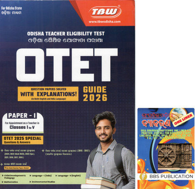 TBW OTET Paper–I Guide 2026 (Odia Medium) & BBS Odia Byakarana One Liner Book | Complete Odisha Teacher Eligibility Test Guide For Classes I–V With Solved Question Papers, Detailed Explanations (English & Odia) | Odia Grammar Chapter-Wise One Liners For All Competitive Exams(Paperback BOX, Odia, TBW