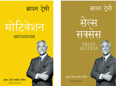 The Brian Tracy Success Library: Motivation + Sales Success(Paperback, Hindi, Brain Tracy, Brian Tracy)