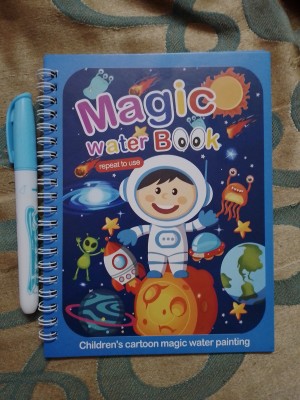 Magic Water Book(Hard, Gourav)