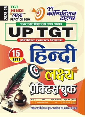 UP TGT Hindi Practice Book 2025-26, 15 Sets, Lakshya Series For Trained Graduate Teachers(Paperback, Hindi, Youth Competition Times)