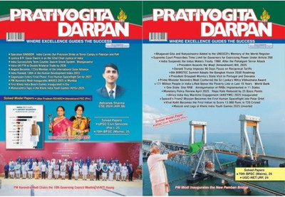 Pratiyogita Darpan English June And July 2025 - Set Of 2(Paperback, Pratiyogita Darpan)