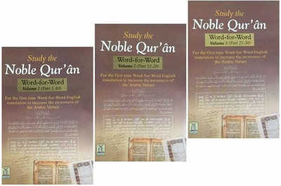 Study The Noble Qur'an ( Word-For-Word 3 Volumes Part 1-10,10-20,20-30 ) For The First Time Word-For-Word English Translation To Increase The Awareness Of The Arabic Verses Indian Godd Printed Quality(Hardcover, Darussalam) Study The Noble Qur'an ( Word-For-Word 3 Volumes Part 1-10,10-20,20-30 ) For The First Time Word-For-Word English Translation To Increase The Awareness Of The Arabic Verses Indian Godd Printed Quality(Hardcover, Darussalam)