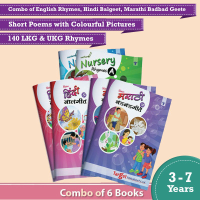 Rhymes Books | Nursery Rhymes Books For Kids | Popular English Rhymes, Hindi Balgeet And Marathi Badbad Geete | Short Poems With Colourful Pictures | Books With 140 LKG And UKG Rhymes | 3 To 7 Year Old Children | Set Of 6(Paperback, Target Publications)