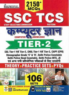 Ssc (Tcs Pattern) Computer Knowledge Tier-2
106 Sets(Paperback, Hindi, KIRAN)