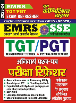 EMRS EKLAVY TGT PGT Compulsory Papers(Paperback, Hindi, YCT)