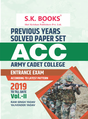 Solved Papers For Army Cadet College ACC | Vol - II (2019 To Till Date) | English Medium(Paperback, Ram Singh Yadav, Yajvender Yadav)