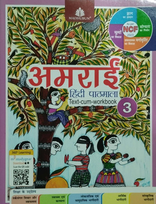 Amrai Hindi Pathshala Class 3(Paperback, Hindi, Ranjan kour)