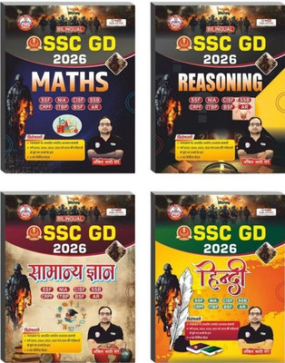 SSC GD BOOKS COMBO Maths, Samanya Hindi, Reasoning & Samanya Adhyan 2022(Paperback, Hindi, Ankit Bhati Sir)