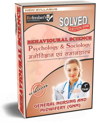 GNM Behavioural Science Psychology & Sociology (Hindi) GNM 1st Year Solved Paper Question Bank- According To INC Syllabus, SOLVED QUESTION PAPERS OF PAST 10-15 YEARS(Paperback, Hindi, MEDICO REFRESHER PUBLICATIONS)