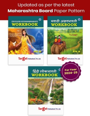 Std 9 English Kumarbharati, Hindi Lokbharati And Marathi Aksharbharati Books | English Medium | Maharashtra State Board | Pack Of 3 Books(Paperback, Target Publications)