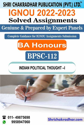 IGNOU BPSC 112 Solved Assignment 2022-23 Indian Political Thought-I IGNOU Solved Assignment BAPSH IGNOU BA Political Science Honours (2022-2023) Bpsc112(Paperback, BHAVYA KUMAR SAHNI)