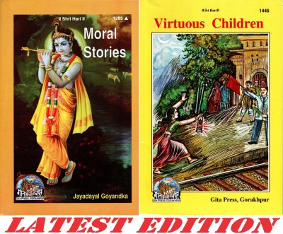 (Pack Of 2) English Story Books-Moral Stories & Virtuous Children (Gita Press, Gorakhpur) (2 Books Pack) (Combo Pack)(Paperback, Gita Press, Gorakhpur)