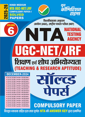 2025-26 NTA UGC-NET/JRF Teaching & Research Aptitude Vol.06 192 395(Paperback, Hindi, YCT EXPERT TEAM)