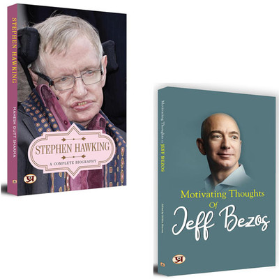 Stephen Hawking Biography + Motivating Thoughts Of Jeff Bezos Books| Motivational | Discipline | Biography Books | Self Help| Businessmen (Set Of 2 Books)(Paperback, Mahesh Dutt Sharma, Edited by Shikha Sharma) Stephen Hawking Biography + Motivating Thoughts Of Jeff Bezos Books| Motivational | Discipline | Biography Books | Self Help| Businessmen (Set Of 2 Books)(Paperback, Mahesh Dutt Sharma, Edited by Shikha Sharma)