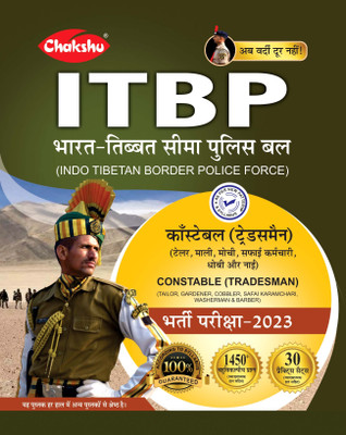 Chakshu ITBP (Constable /Tradsman) Bharti Pariksha Practise Sets Book For 2023 Exam(Paperback, Hindi, Chakshu Panel Of Experts)