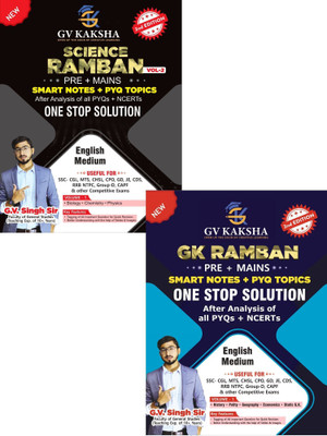 GvKaksha (G.V. Singh) GK+ Science Ramban (Combo) PRE + MAINS SMART NOTES + PYQ TOPICS After Analysis Of All PYQ + NCERTs | One Stop Solution | English |(Paperback, G.V. Singh Sir) GvKaksha (G.V. Singh) GK+ Science Ramban (Combo) PRE + MAINS SMART NOTES + PYQ TOPICS After Analysis Of All PYQ + NCERTs | One Stop Solution | English |(Paperback, G.V. Singh Sir)