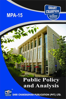IGNOU MPA 15 Solved Guess Papers Pdf From IGNOU Study Material/Books Public Policy And Analysis For Exam Preparation (Latest Syllabus) IGNOU Master Of Arts (Public Administration) (MPA) IInd Year(Paperback, BHAVYA KUMAR SAHNI) IGNOU MPA 15 Solved Guess Papers Pdf From IGNOU Study Material/Books Public Policy And Analysis For Exam Preparation (Latest Syllabus) IGNOU Master Of Arts (Public Administration) (MPA) IInd Year(Paperback, BHAVYA KUMAR SAHNI)