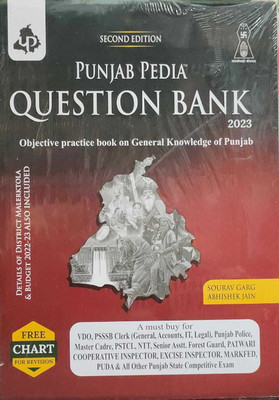 Punjab Pedia Question Bank 2023 ( Objective Practice Book On General Knowledge Of Punjab )(Paperback, Sourav Garg, Abhishek Jain)