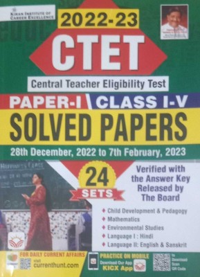 Kiran 2022-2023 Ctet Paper 1 Class I-V Solved Papers 24 Sets In English(Paperback, KIRAN)