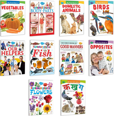 Pre-School Picture Book Series | Pack Of 10 Books | Super Jumbo Combo For Collecters And Library Learning Books(Paperback, Manoj Publications Editorial Board)
