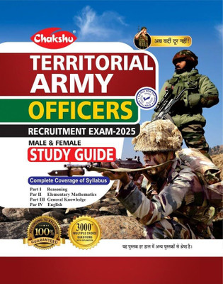 Chakshu Territorial Army Officers Study Guide Book For 2025 Exam(Paperback, Hindi, CHAKSHU PANEL OF EXPERT)