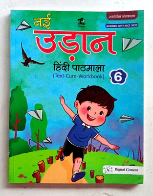 Nayi Udaan Hindi Pathmala Class-6(Paperback, Hindi, DR. ASHA KIRAN)