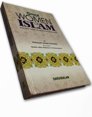 Great Women Of Islam(Hardcover, Mahmood Ahmed Gadanfar)
