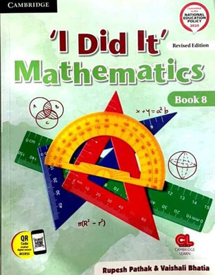 Cambridge I Did Mathematics - 8(Paperback, Rupesh Pathak)
