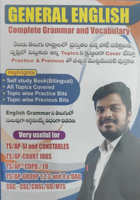 General English Complete Grammar And Vocabulary Billingual(Paperback, Sandeep Kumar)