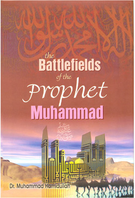 The Battlefields Of The Prophet Muhammad(Hardcover, Dr Mohammad Hamidullah)