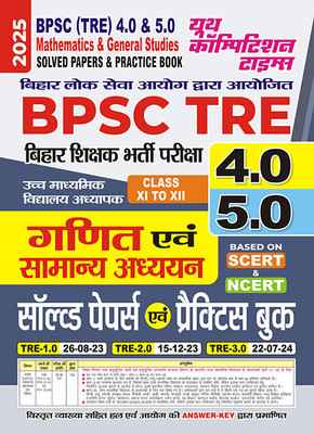 2025-26 BPSC TRE 4 & 5 Class-XI To XII Mathematics & General Studies Solved Papers & Practice Book 288 595(Paperback, Hindi, YCT EXPERT TEAM)