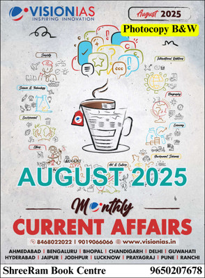 Vision IAS Monthly Magazine Current Affairs AUGUST 2025 Latest | English Medium | For UPSC Civil Services Preparation 2025-26| Photocopy B&W(Paperback, Vision IAS)