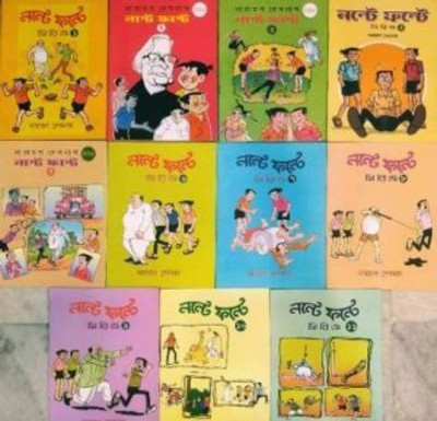 NANTE FANTE SERIES SET OF 11 | Narayan Debnath | Deep Prakashan | MME Technologies(Hardcover, Bengali, Narayan Debnath)