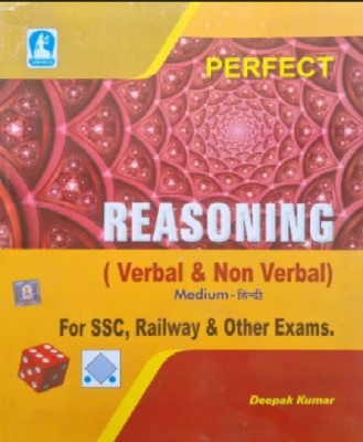 JHANADA Perfect Reasoning ( Verbal & Non Verbal ) For SSC, Railway & Other Exam(Paperback, Hindi, Deepak Kumar)