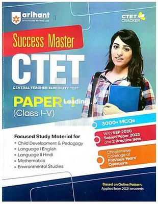 CTET Success Master Paper 1 For Class 1 To 5(Paperback, Unknown)
