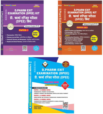 Thakur Publication DPEE Exit Examination Text Book + Practice Set Combo Set In Hindi-English (Bilingual) For Paper 1st, 2nd & 3rd According To New Syllabus DPEE(Paperback, Hindi, Shubham Kumar, Urooj Fatima, Harsh Shulka) Thakur Publication DPEE Exit Examination Text Book + Practice Set Combo Set In Hindi-English (Bilingual) For Paper 1st, 2nd & 3rd According To New Syllabus DPEE(Paperback, Hindi, Shubham Kumar, Urooj Fatima, Harsh Shulka)