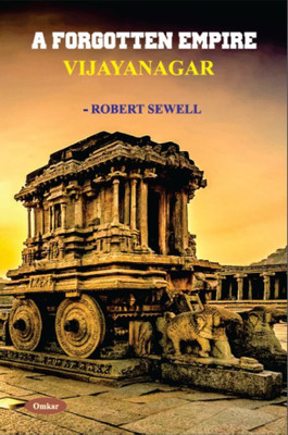A Forgotten Empire Vijayanagar(Paperback, Robert Sewell)
