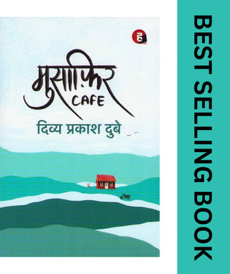 Musafir Cafe Best Selling Book All Time Self-Help Book(Paperback, Hindi, Divya Prakash Dubey)