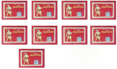 Combo Pack Of 9 Laminated Hanuman Chalisa Code 1979(Perfect Paperback, Hindi, Gita Press)