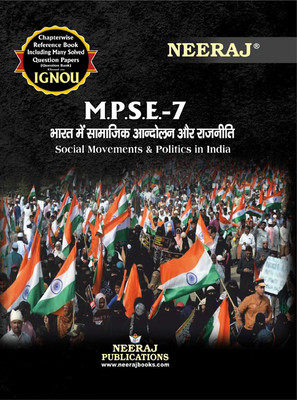 NEERAJ IGNOU M A POLITICAL SCIENCE 2nd Year SOCIAL MOVEMENTS AND POLITICS IN INDIA (MPSE 7) Hindi Medium IGNOU - Chapter Wise Help Book Including Solved Sample Papers – Published By NEERAJ IGNOU Publications [Flexi Bound](FLEXIBOND, Hindi, MANISH KUMAR TIWARI)