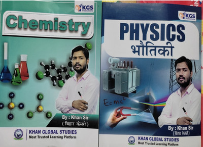 Best Book Khan Sir Class Notes Physics & Chemistry Update Notes(Paperback, Hindi, Khan Sir)