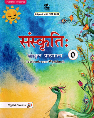 Sanskriti, Sanskrit Pathmala, Text-Cum Workbook-0, Tarun Publications(Paperback, Dr. SAVITRI GUPTA)