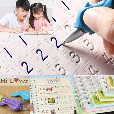 Adveriq LEARNING Book: Puzzle Garden(Multicolor)
