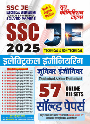 2025-26 SSC JE Electrical Engineering Solved Papers 1088 1495(Paperback, YCT EXPERT TEAM)